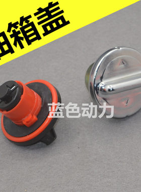 福喜巧格jog鬼火rsz摩托车配件