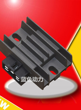 适用雅马哈摩托车配件JYM125天剑YBR天戟整流器 稳压器 充电器硅