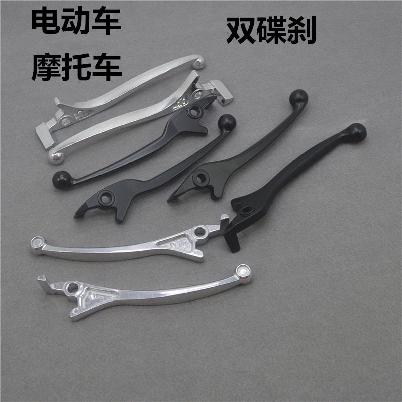 适用巧格鬼火电动车碟刹牛角踏板摩托车前后手柄小龟王刹车手把