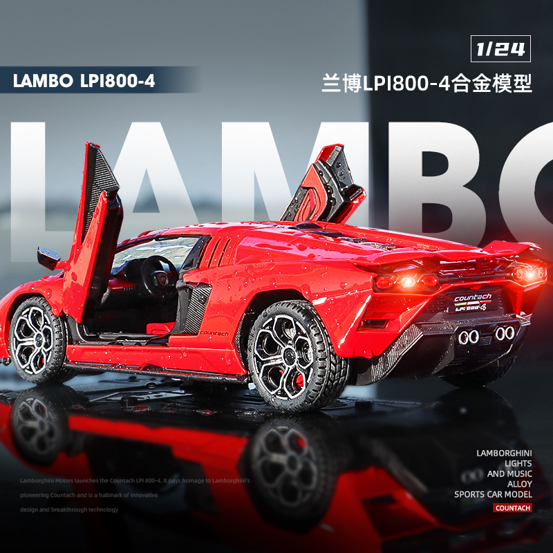 124兰博康塔什LPI800-4合金车模