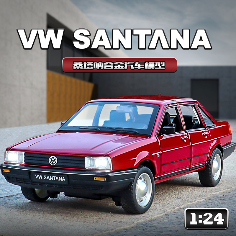 XHD仿真124桑塔纳复古轿车模型