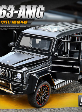 合金124奔驰G63越野车模型玩具