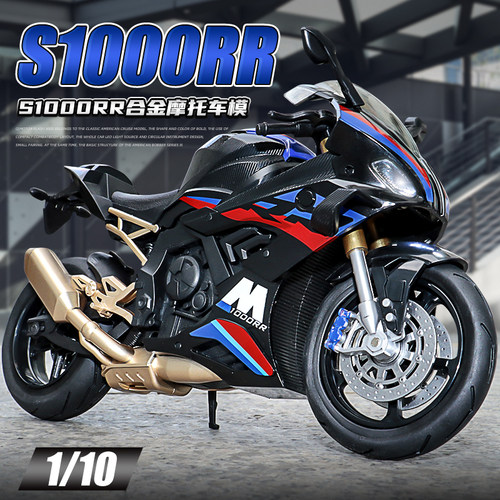 合金110S1000RR摩托车摆件