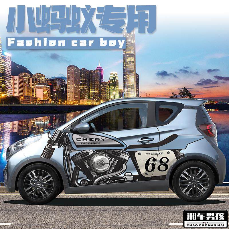 小蚂蚁车贴 运动摩托车赛道拉花贴纸车展PET材质 个性创意定制