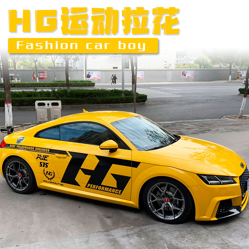 热卖性能车HG贴奥迪TRS34
