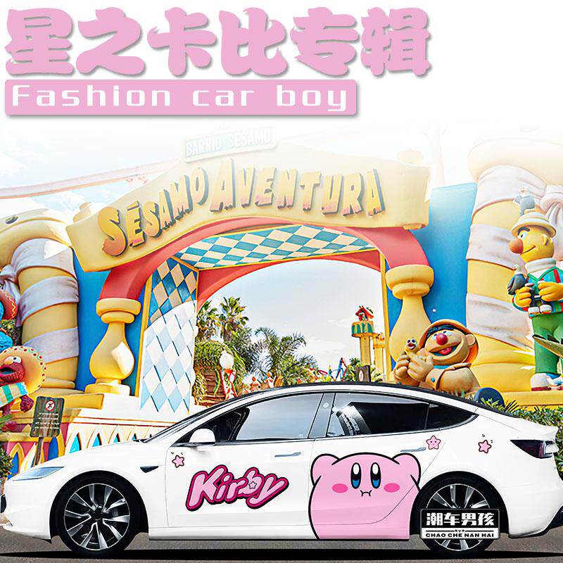新款特斯拉model3毛豆3贴纸 可爱kirby星之卡比车贴 个性创意定制