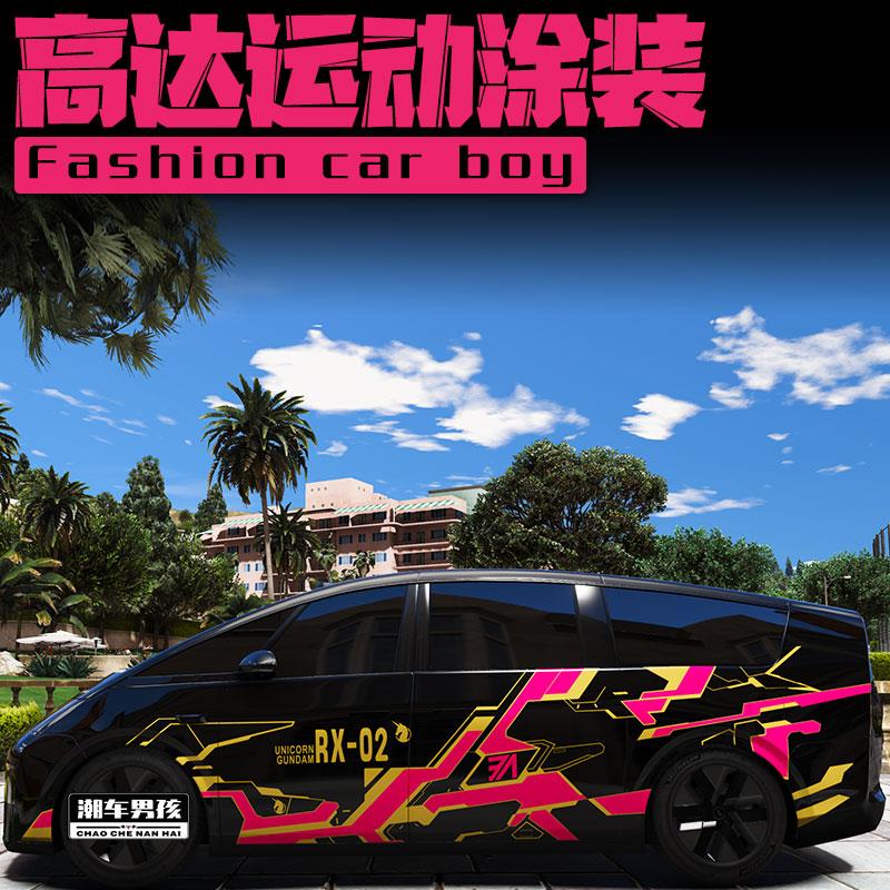 新款十一月理想mega i8 i6全车膜高达机甲运动汽车彩绘膜个性定制
