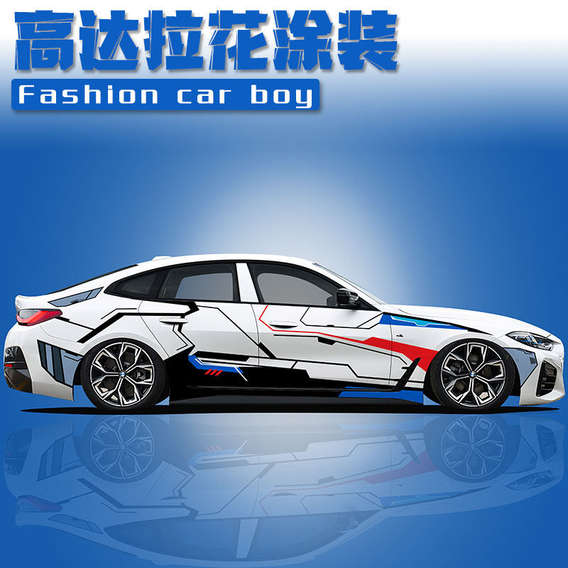 宝马4系高达拉花车贴M35