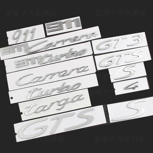 适用于保时捷911新老款专用GT3/911Carrera车标改装车标英文标志