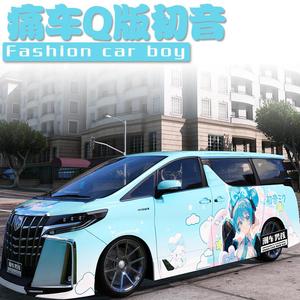 小红书同款埃尔法全车膜威尔法 二次元痛车Q版初音涂装 个性定制