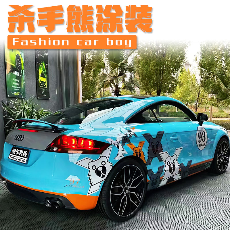 奥迪TRS海湾石油杀手熊车贴g