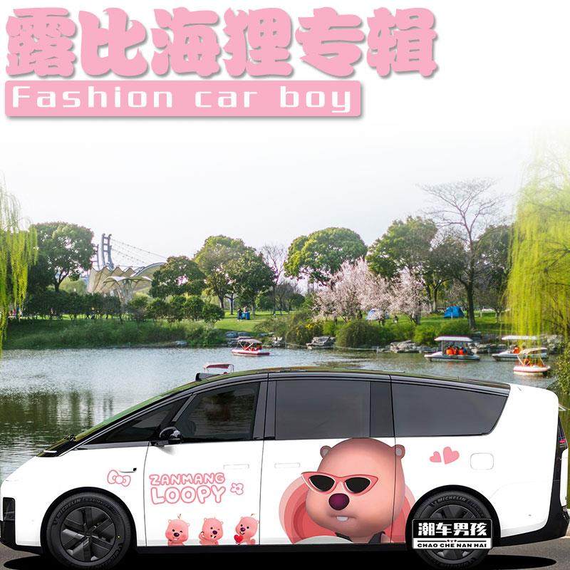 适用理想mega车贴可爱网红表情包露比loopy汽车两侧贴纸 个性定制