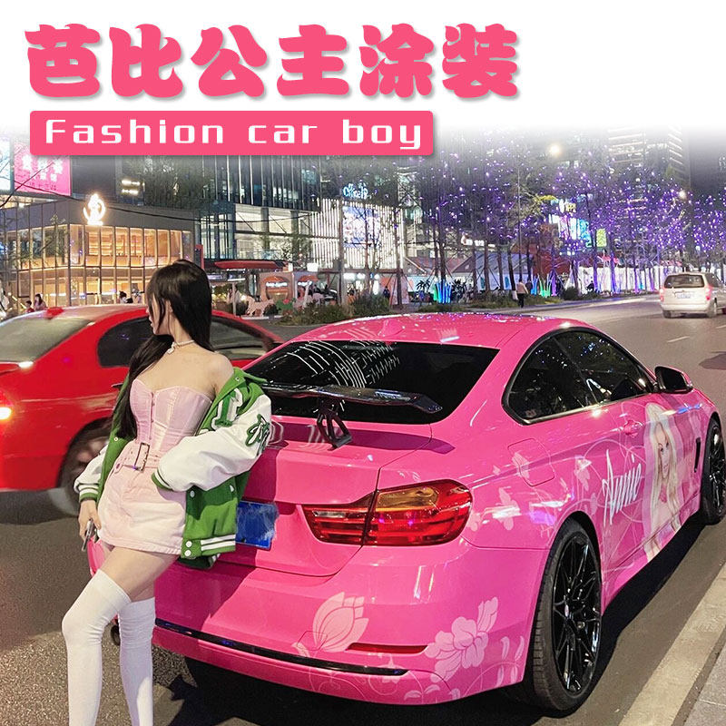 M4芭比娃全车一体彩绘改