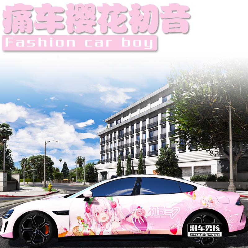 网络爆款su7全车膜ultra二次元痛车樱花初音涂装彩绘个性创意定制