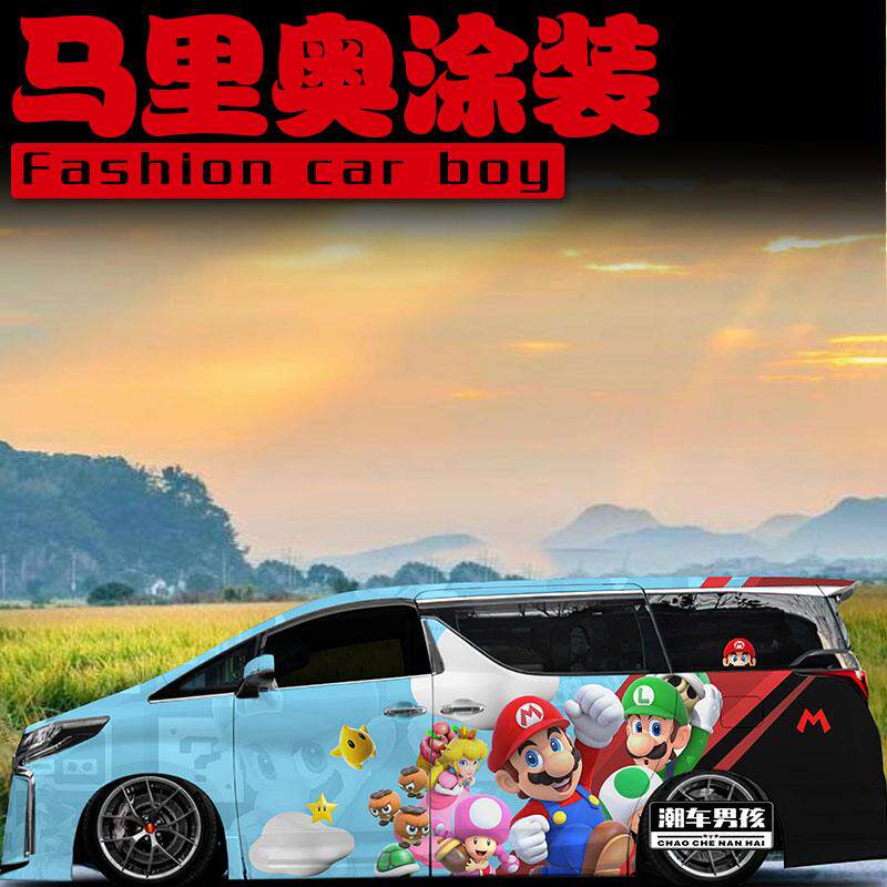 埃尔法极氪009马里奥全车膜 Mario 超级马力欧 MPV改色膜个性定制