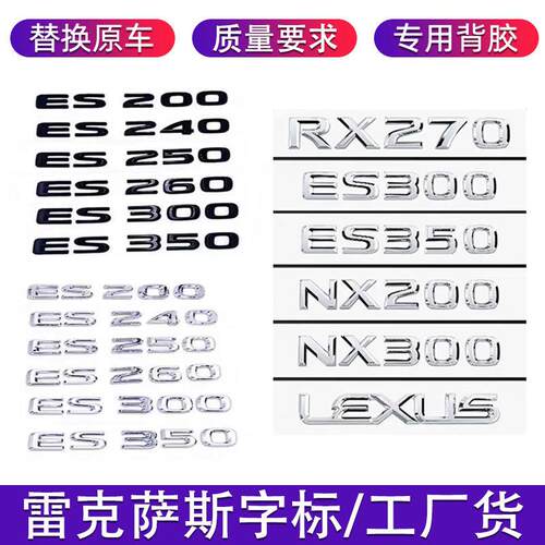 适用雷克萨斯LS600HL后标志LS500车标LC500h尾标LS460L后备箱字标