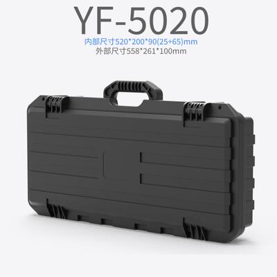 亿丰5020新款安全箱手提工具箱塑料箱摄影器材箱防水箱数码安全箱