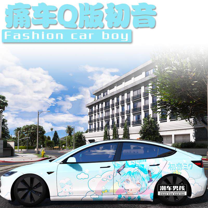 适用于特斯拉model3 Y SU7全车膜Q版初音未来彩绘膜 个性定制