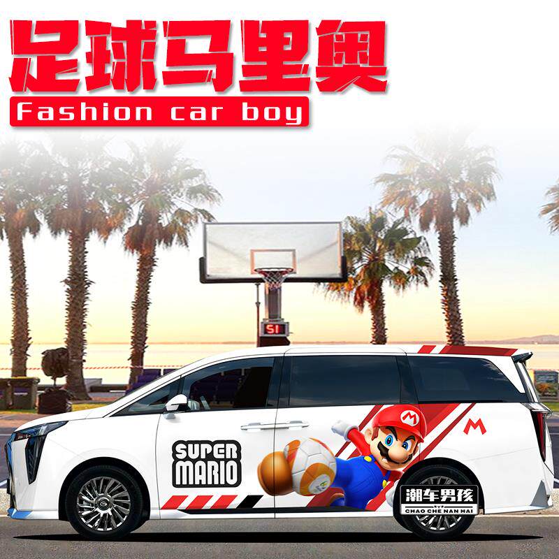 适用于传祺M8E9马里奥车贴 汽车两侧超级玛丽足球贴纸MPV个性定制