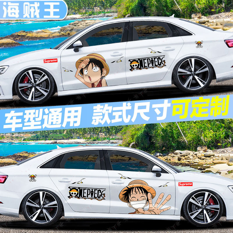 海贼王霸气车贴索隆纸艾斯路