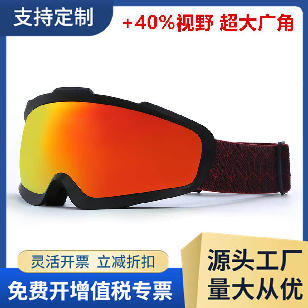 跨境外贸成人滑雪镜双层防雾户外骑行大广角眼镜可卡近视镜/HX32