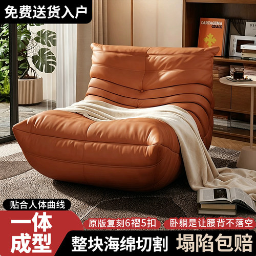 毛毛虫网红懒人沙发可睡可躺