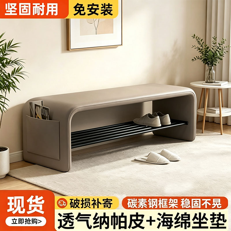换鞋凳门口家用入户穿鞋凳轻奢高级感真皮长条凳进门收纳双层鞋柜