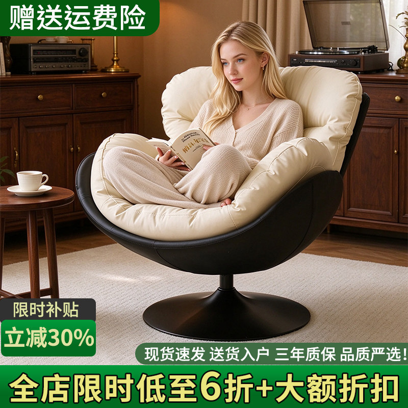 懒人沙发旋转蛋壳椅阳台家用窝窝椅摇摇椅躺椅可睡觉休闲单人沙发
