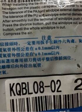 快插全金属接头弯头8_02KQBL08_02