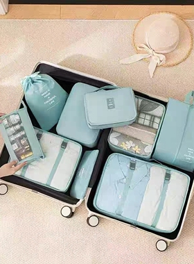 出门旅行神器收纳袋行李箱衣服内衣裤收纳出差衣物分装整理七件套