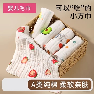 婴儿高密纱布纯棉洗脸巾长方形小毛巾新生宝宝超软儿童毛巾口水巾