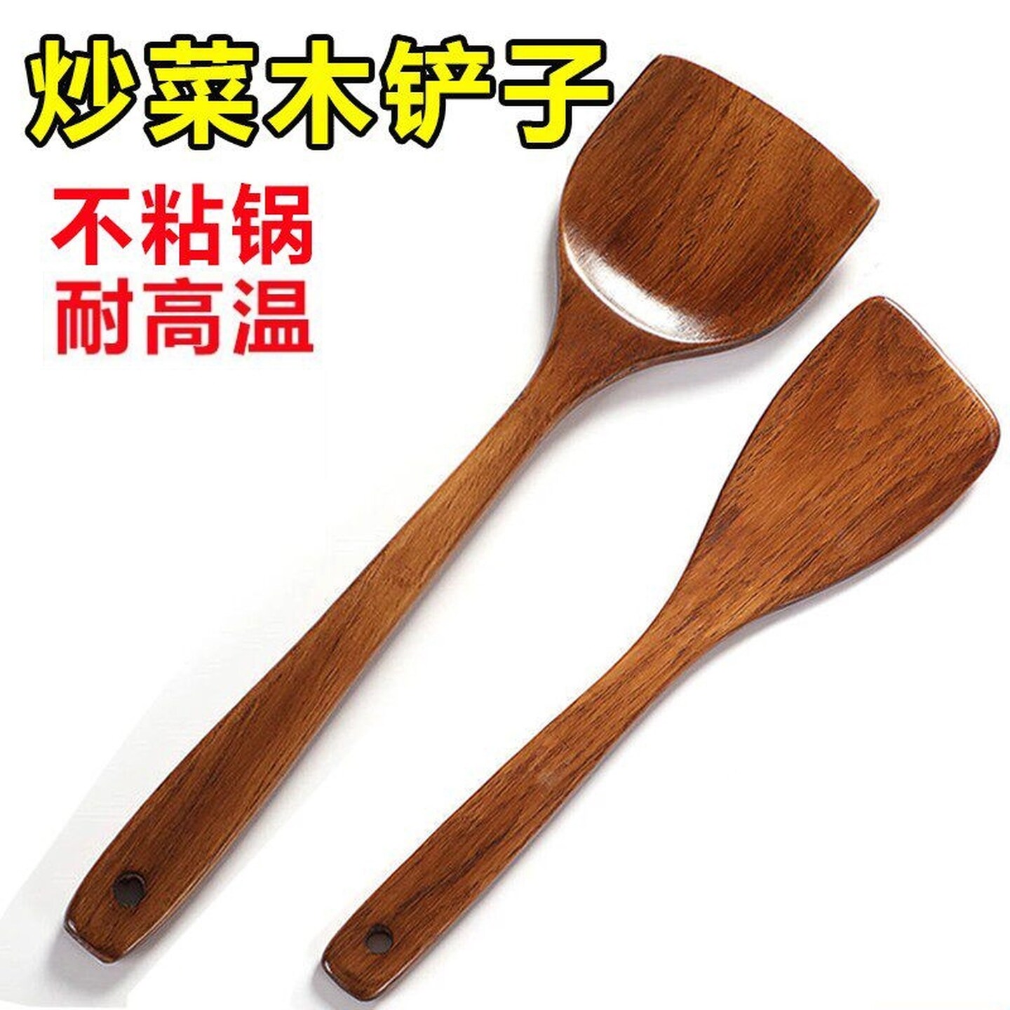 老漆木锅铲家用不粘锅木质厨具木勺汤勺饭勺木头专用炒菜铲子木铲