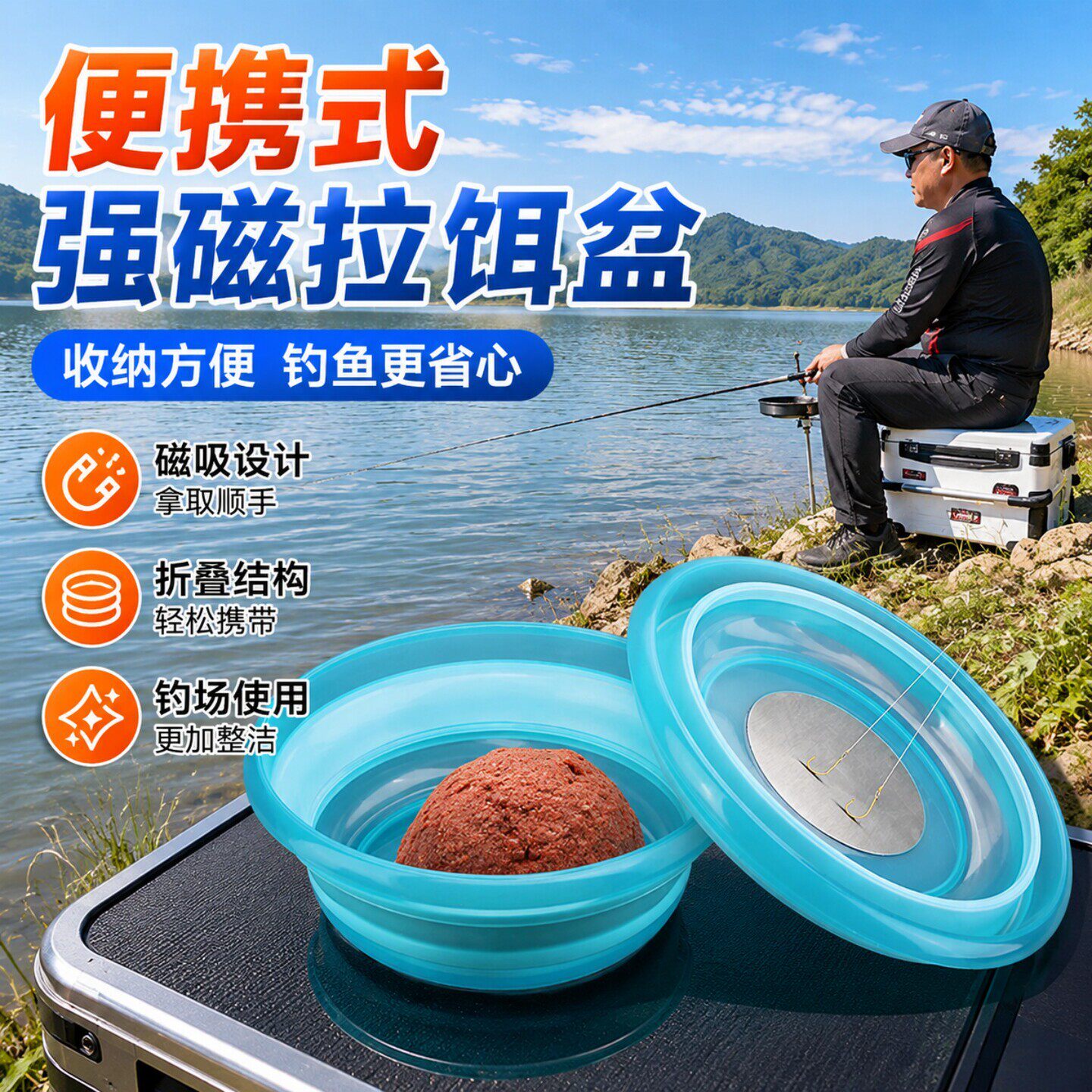 饵料盆开饵盆折叠饵料盆便携式钓鱼强磁拉饵盘大号散炮拌饵盘钓鱼