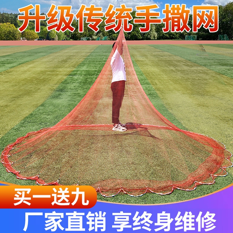 传统轮胎线手撒网手抛网渔网旋网老式撒网捕鱼网手抛渔网捉鱼渔网