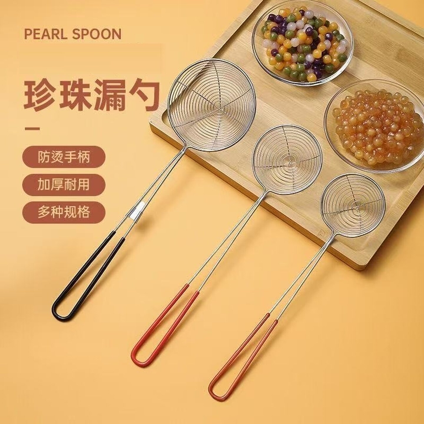 加厚不锈钢珍珠漏勺小号火锅专用西米过滤网漏勺子迷你奶茶店用品