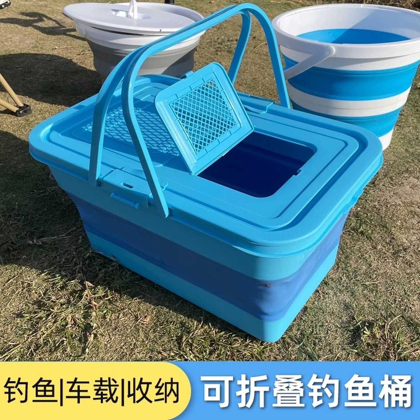 野钓专用钓鱼桶装鱼箱手提水桶路亚装备多功能钓箱加厚便携活鱼桶