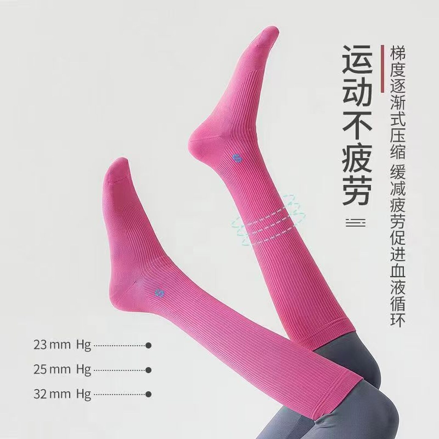 压力小腿袜女骑行网球专业健身运动中长筒瑜伽压缩袜瘦腿弹力袜子
