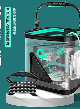 野钓专用钓鱼桶路亚活鱼桶透明折叠打水桶溪流马口小鱼活鱼箱护桶