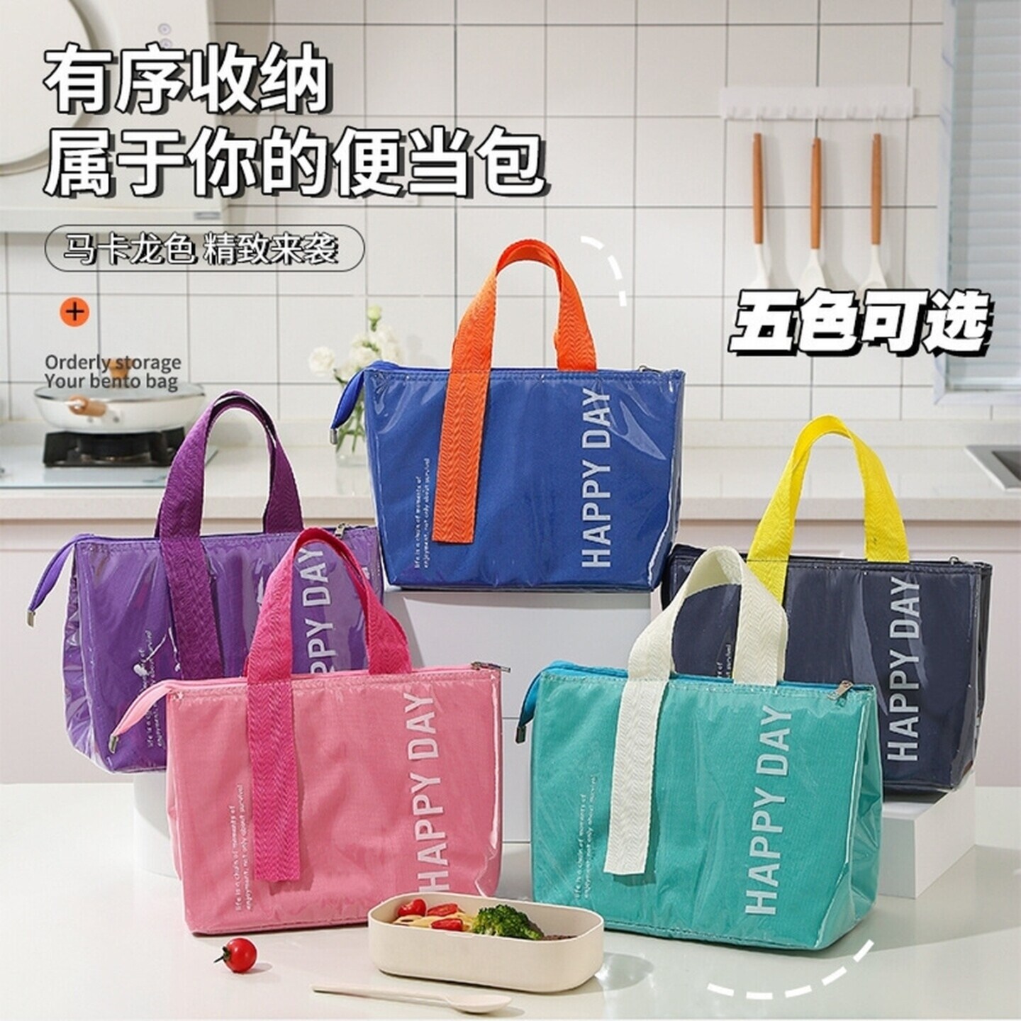 防水保温饭盒袋学生上班族便当包手提午餐包加厚保温包便当袋彩色