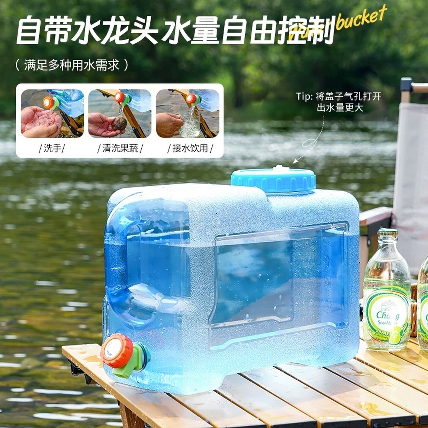 户外水桶带水龙头房车自驾游储水器车载水箱饮水袋长方形野营露营