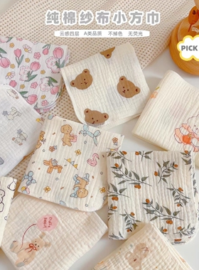 婴儿毛巾幼儿园专用小方巾新生儿口水巾宝宝儿童洗脸洗澡超软手帕