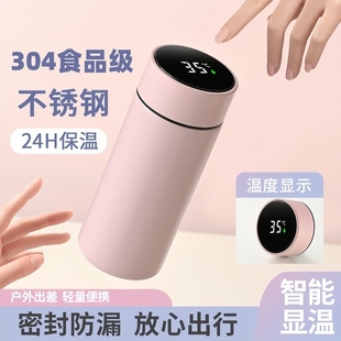 数显保温杯口袋杯304不锈钢迷你小巧便携男女高颜值ins风简约水杯