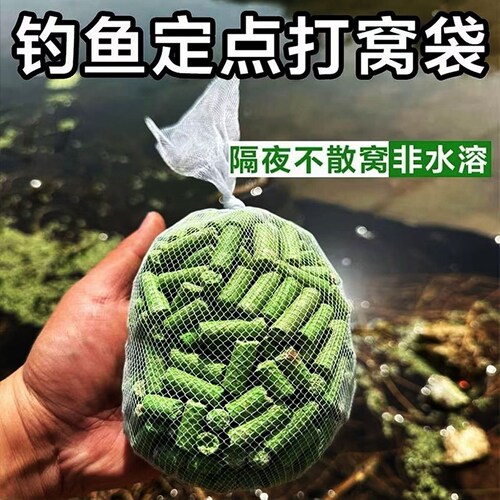 打窝神器户外钓鱼定点打窝网袋远投玉米颗粒打窝袋抛饵器弹力大网