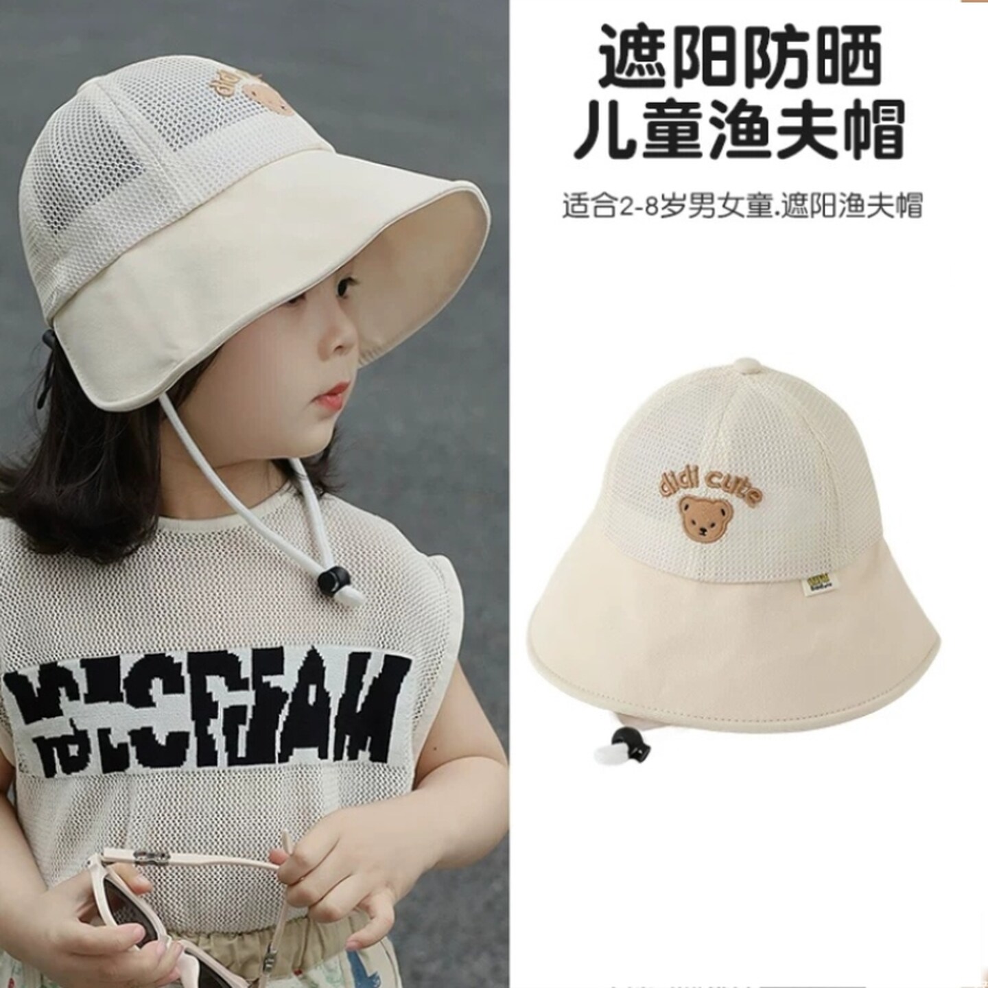 宝宝帽子春夏薄款大檐婴儿防晒帽卡通儿童渔夫网帽男童女童太阳帽