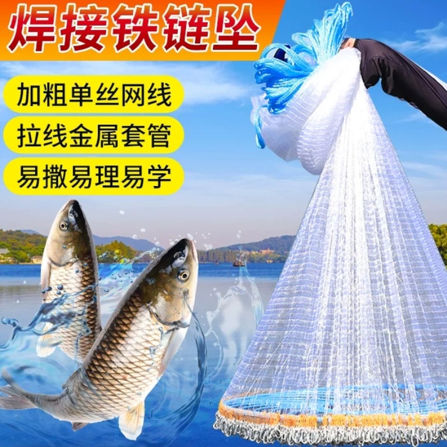 新款升级加重铁链撒网飞盘式手抛网加粗线圆盘撒网自动捕鱼网渔网