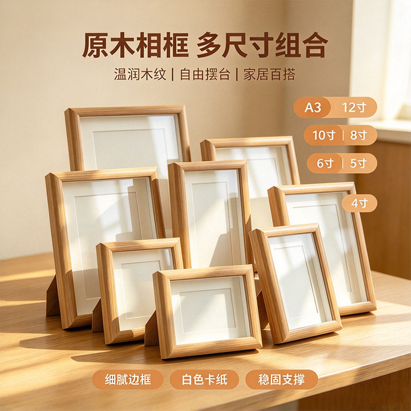 爆款拼图相框框架专用框素描框框百搭横竖通用黑白实木画框国画框
