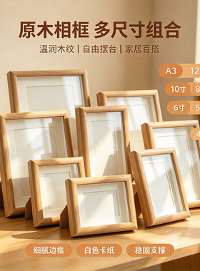 爆款拼图相框框架专用框素描框框百搭横竖通用黑白实木画框国画框