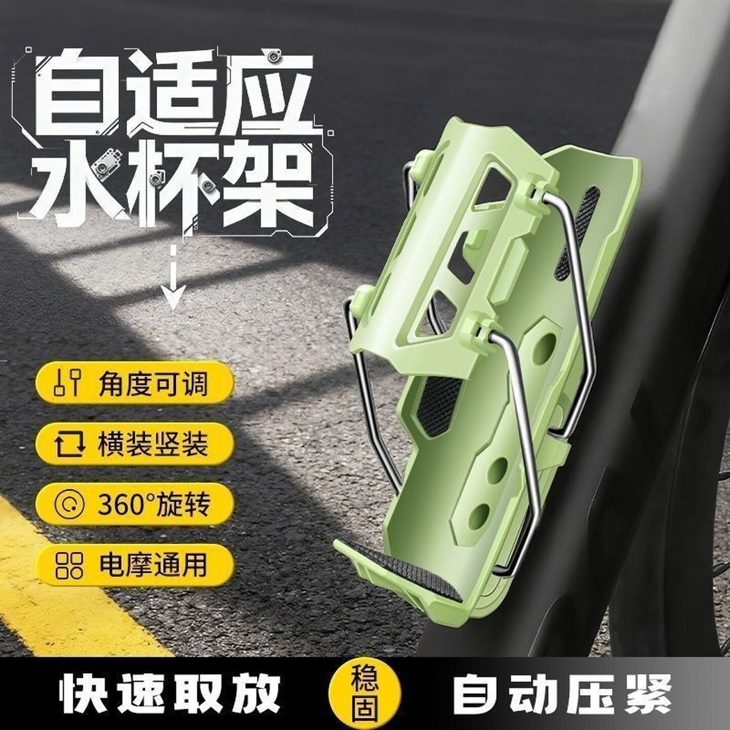 电动车水杯架摩托车车把式水壶架超轻水杯架可旋转耐用防摔杯架子