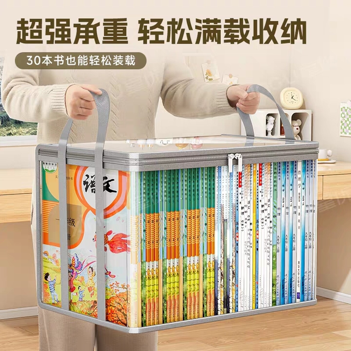 家用透明防尘书袋折叠收纳箱学生教室书籍袋收纳旧书收纳神器书箱