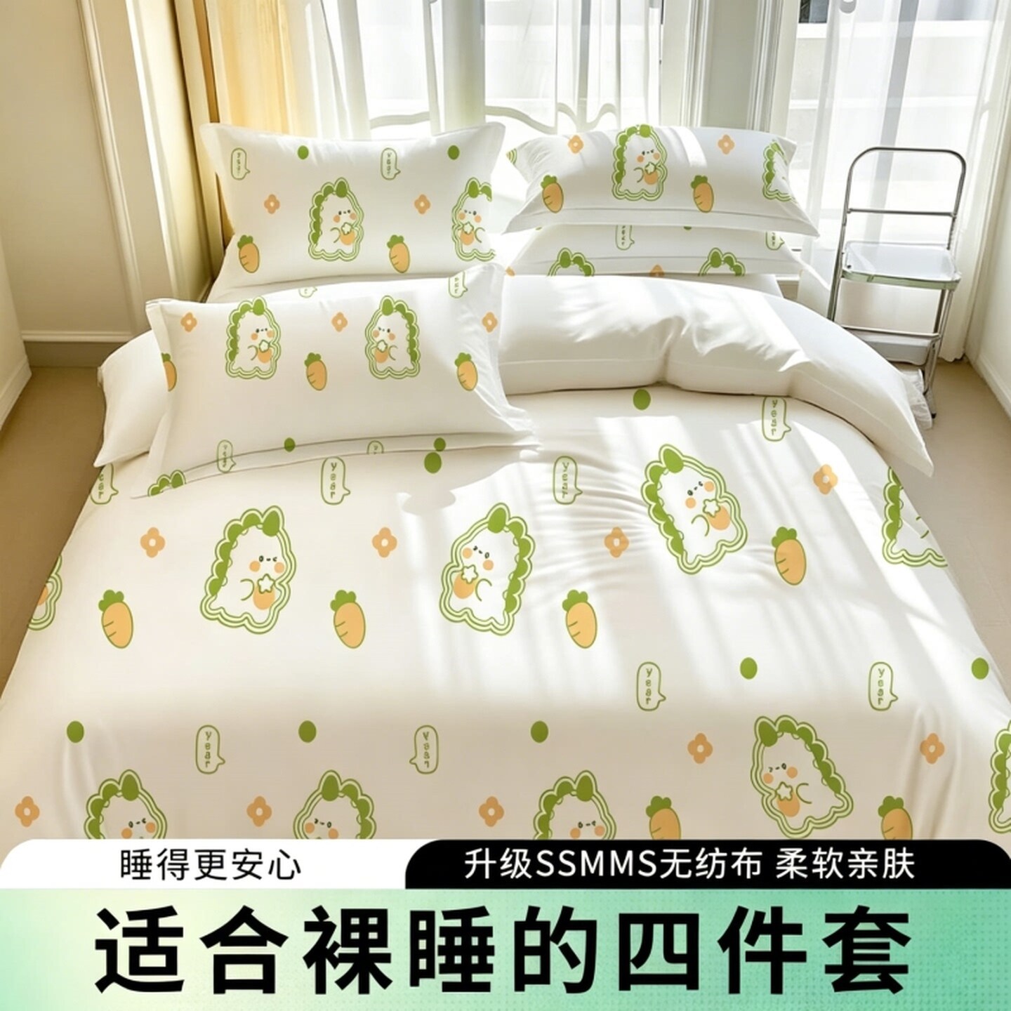一次性床上四件套加厚旅行被罩床单枕套酒店隔脏睡袋便携独立包装